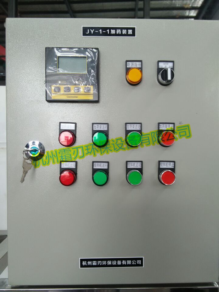 加药1000L2