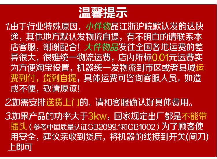法式玛芬6格热狗棒机-烤肠机-打狗棒机-电热燃气款热狗棒机-