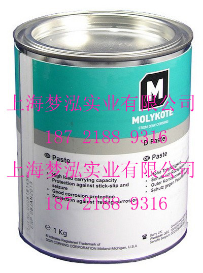 molykote d paste 拷贝.jpg02