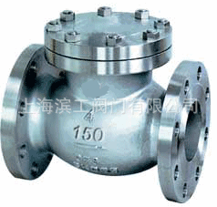 供应不锈钢止回阀H44W 滨工不锈钢止回阀DN150 法兰不锈钢止回阀 不锈钢止回阀H44W,不锈钢止回阀DN150,法兰不锈钢止回阀报价