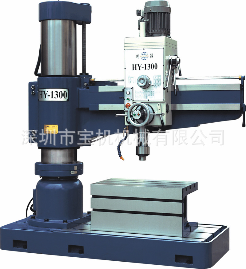 HY(HC)-1300