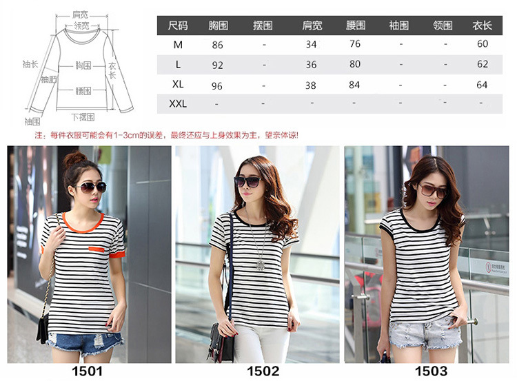 OK-02条纹-150A-强_07