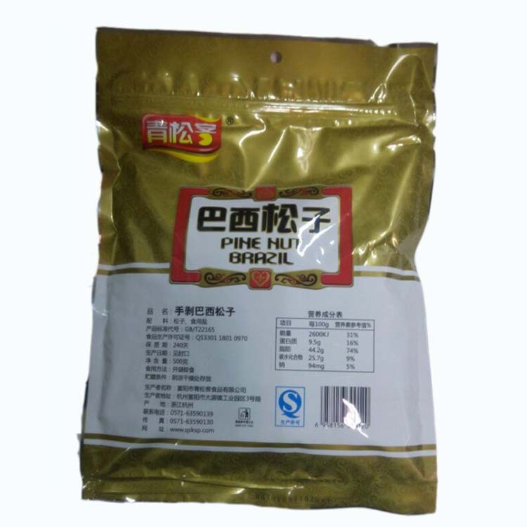 500g 批发销售   上一个 下一个> 举报 巴西松子仁具有很高的营养和