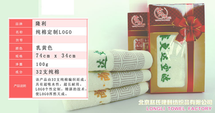 卢克伊尔润滑油项目_43