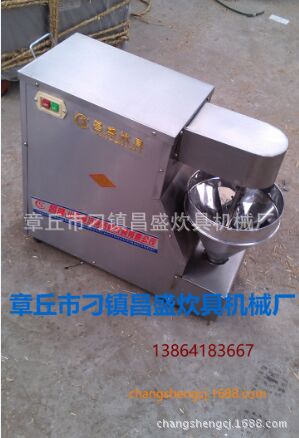 肉丸成型机(100型)
