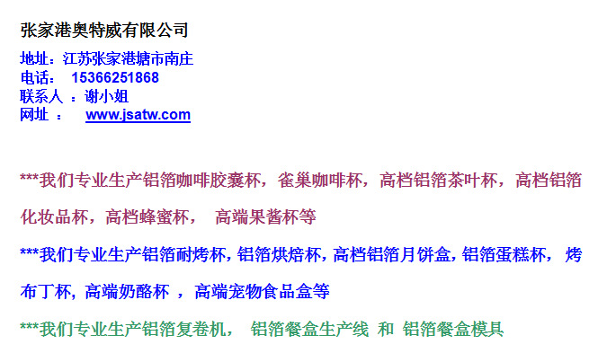 中文网站名片