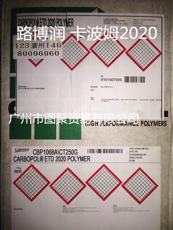 卡波2020_副本