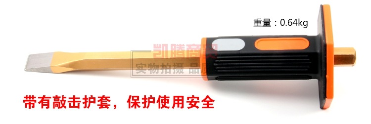 扁凿_02