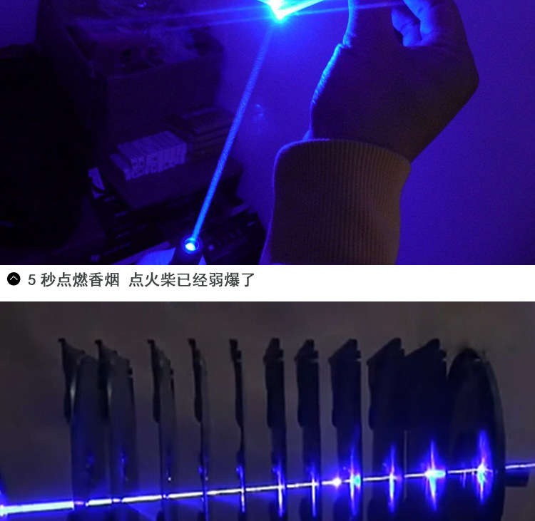 【罗门】大功率蓝光激光手电 点烟点火柴切割打鸟 led激光手电筒