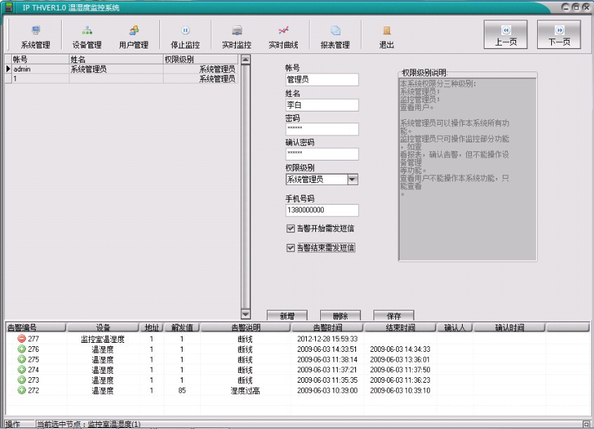 QQ图片20140311164458 - 副本