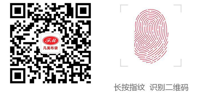 公司公众二维码