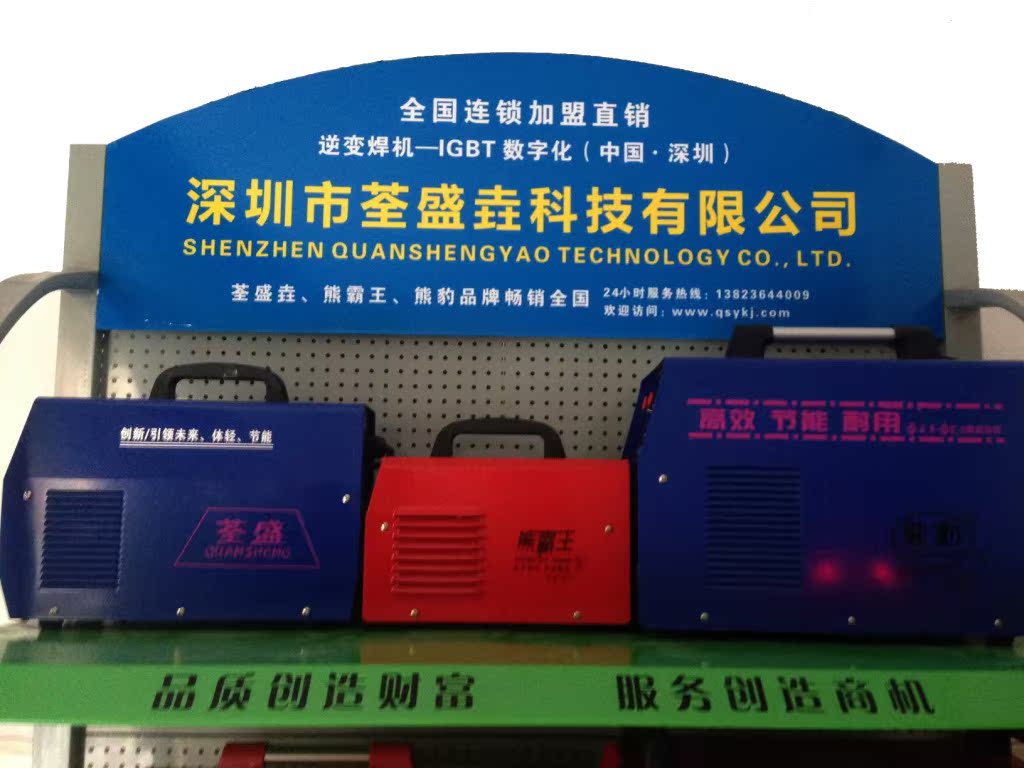 QQ图片20150110123024