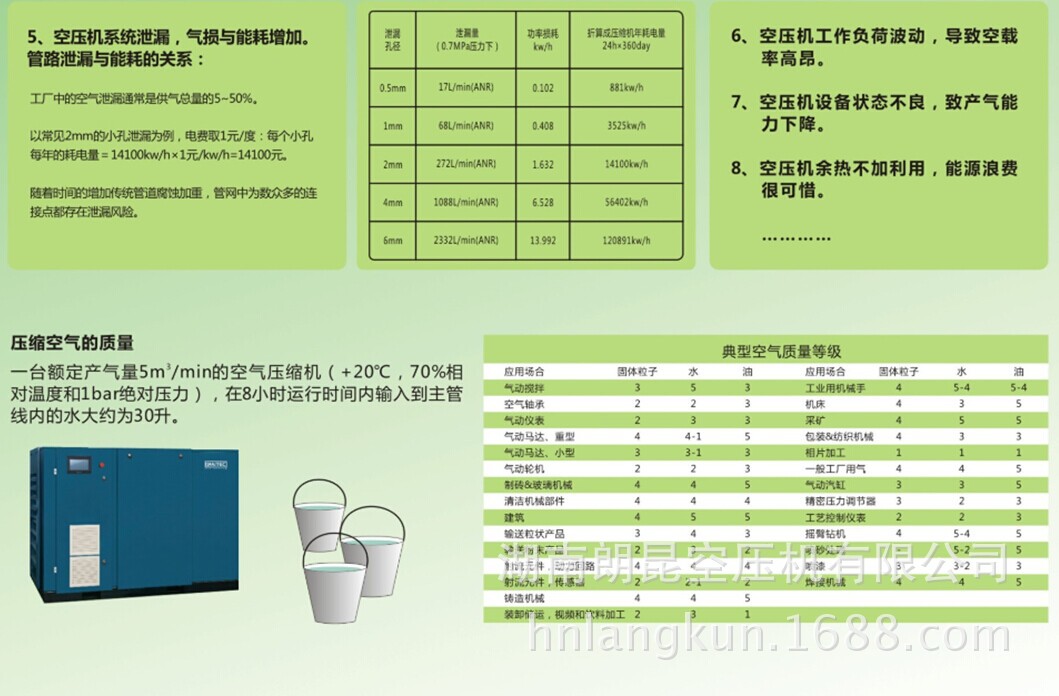 宣傳冊14