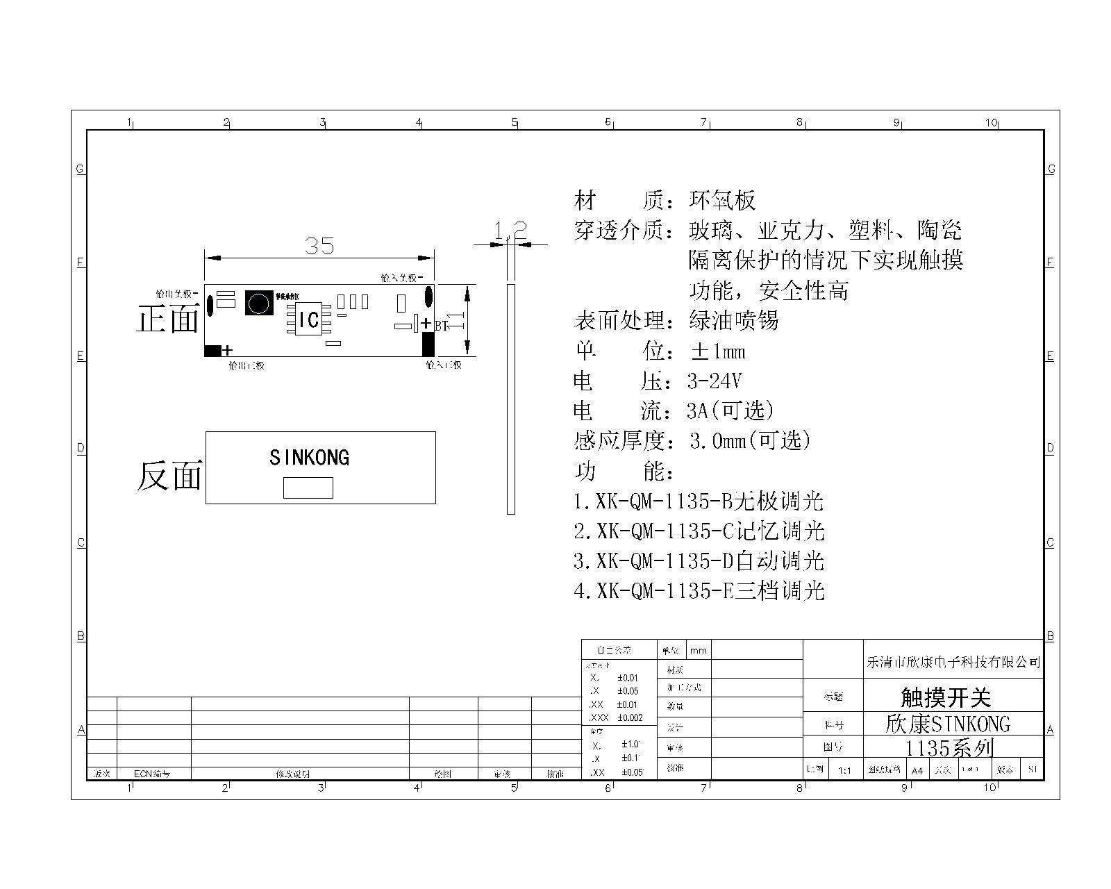 QM-1135