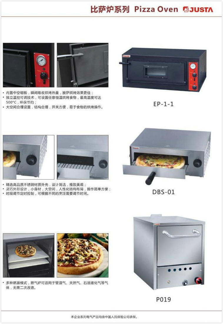 DBS-01 single layer electric pizza oven 0007