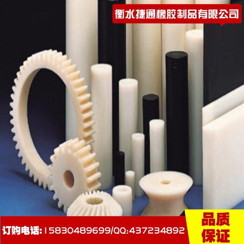 尼龙齿轮