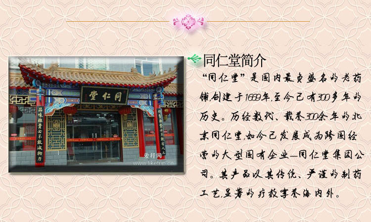 韩国sk项目_18