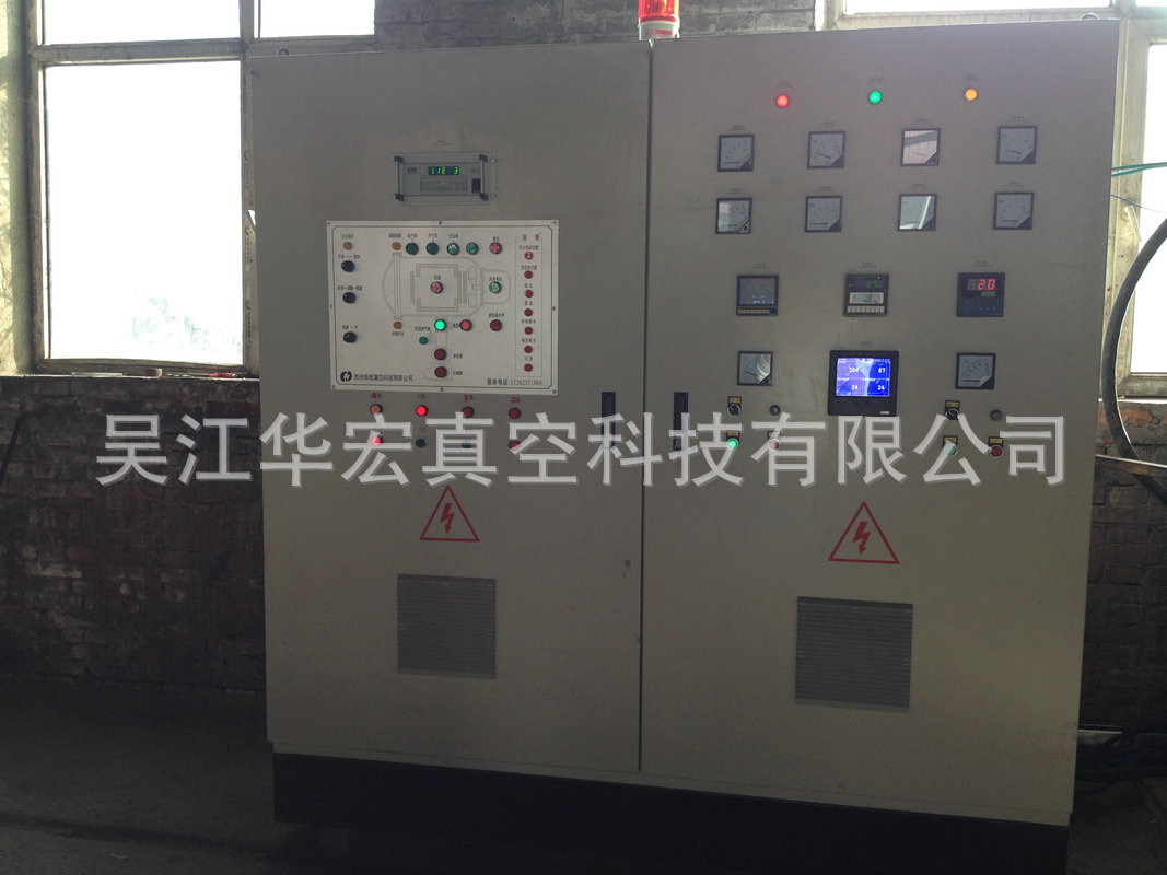 CZS-800型、真空烧结炉控制柜7