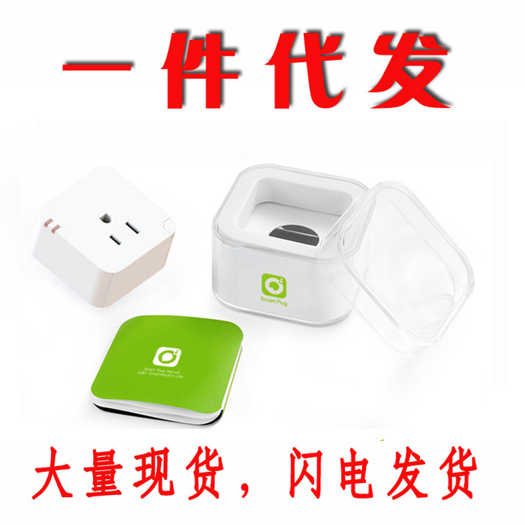小K智能插座-美标 wifi增大器 手机APP摇控插座 智能家居 95包邮