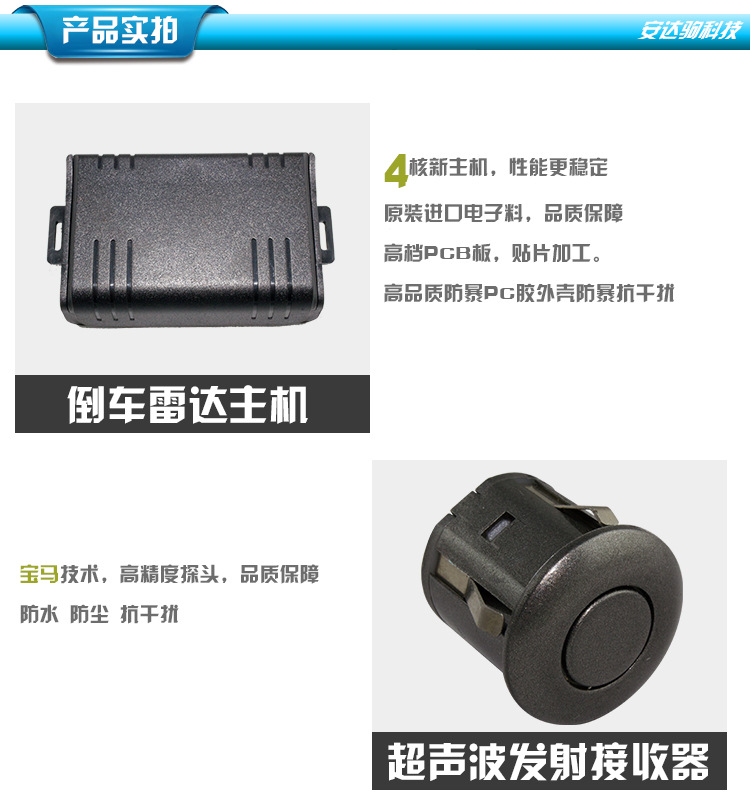 产品实拍