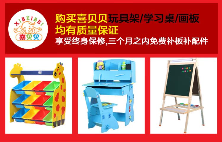 架售后 副本 2 拷贝