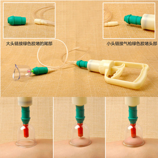 北京康祝通用大号真空拔罐枪 抽气枪 拔罐器真空枪 吸气枪配件