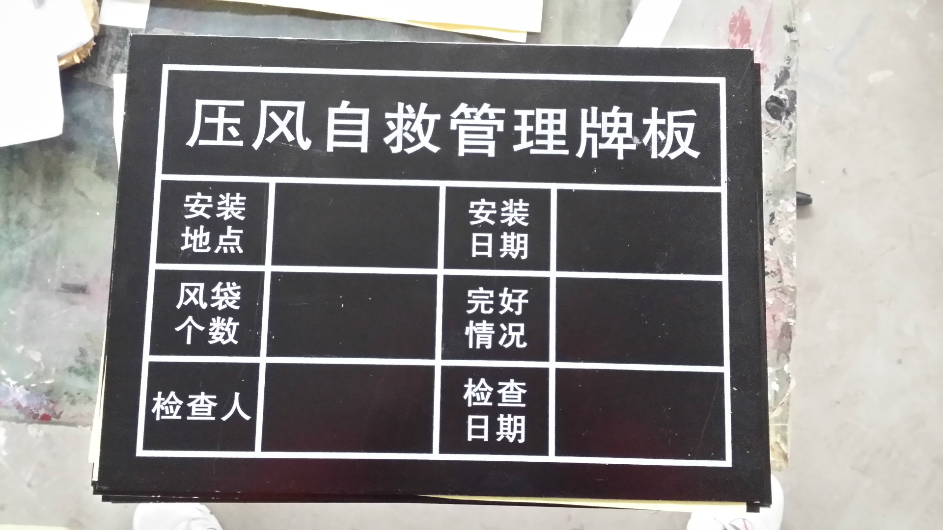 防水防尘牌板:封闭起来,不让水与尘打扰它         由于煤矿井下部分