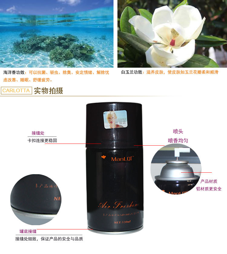 香水补充液_10