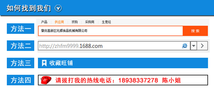 如何找到我们的方法（婷）