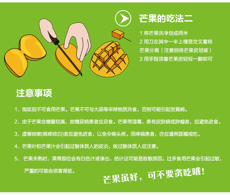 水果礼盒_新鲜澳芒批发销售三亚热带水果礼盒 10斤装芒果新鲜水果