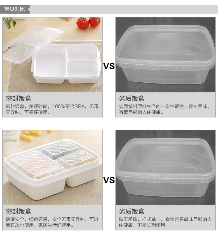厂家销售 小号分格塑料饭盒学生密封饭盒方形便当盒快餐盒 2019