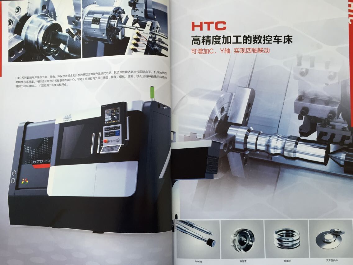 代理沈阳数控车床 htc2050斜床身数控车床 车削中心 沈阳车床价格