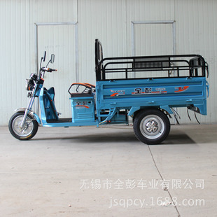 徐州市 电动三轮车