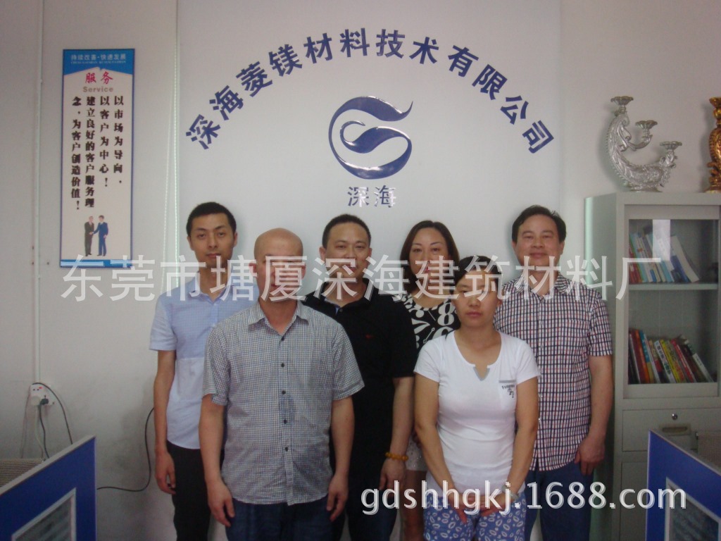 菱镁证书及合照