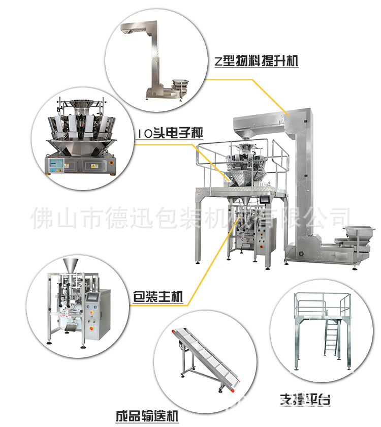电子秤产品细节图中文