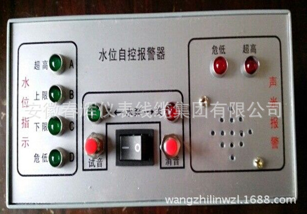HC-III水位自控報(bào)警器1