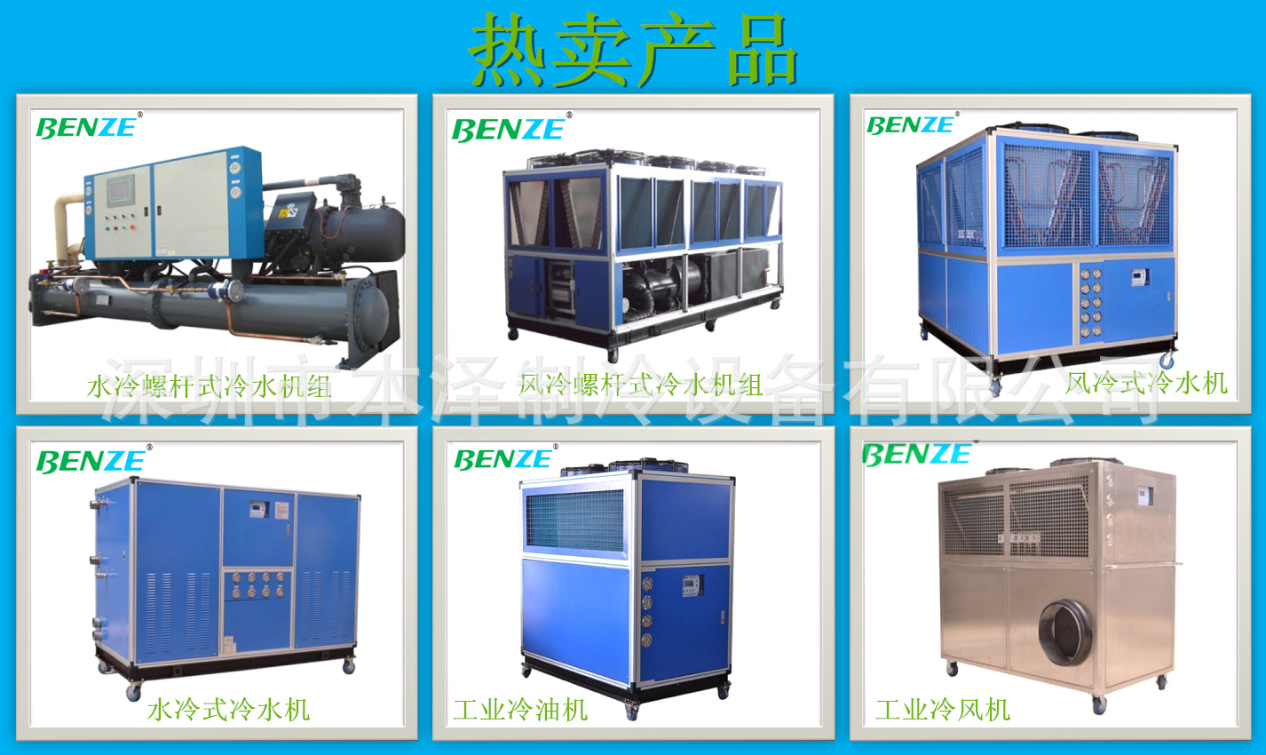 本泽热卖产品
