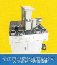 連桿小頭加熱器SL30K-C1移動式軸承加熱器SL30K-C1