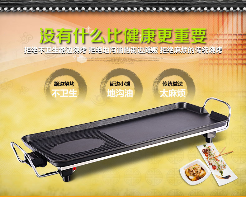 1075-1076-1077详情页_02