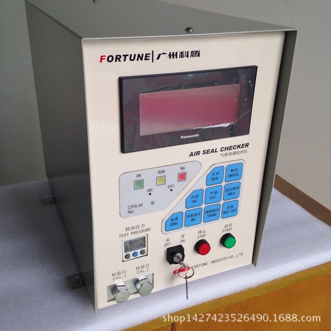 (直压式)中档型(产品型号CPS-M07)