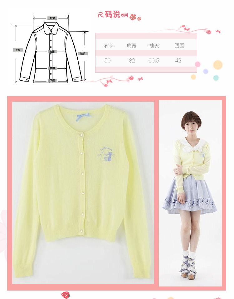 长袖（美少女套装02）_04