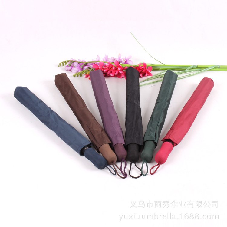 雨秀伞业 yuxiuumbtella