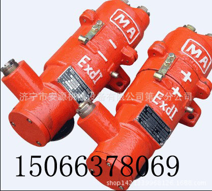 矿用隔爆型插销连接器