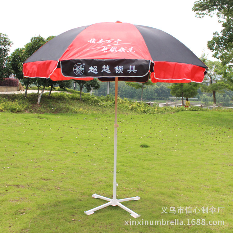 信心伞业 xinxinumbrella