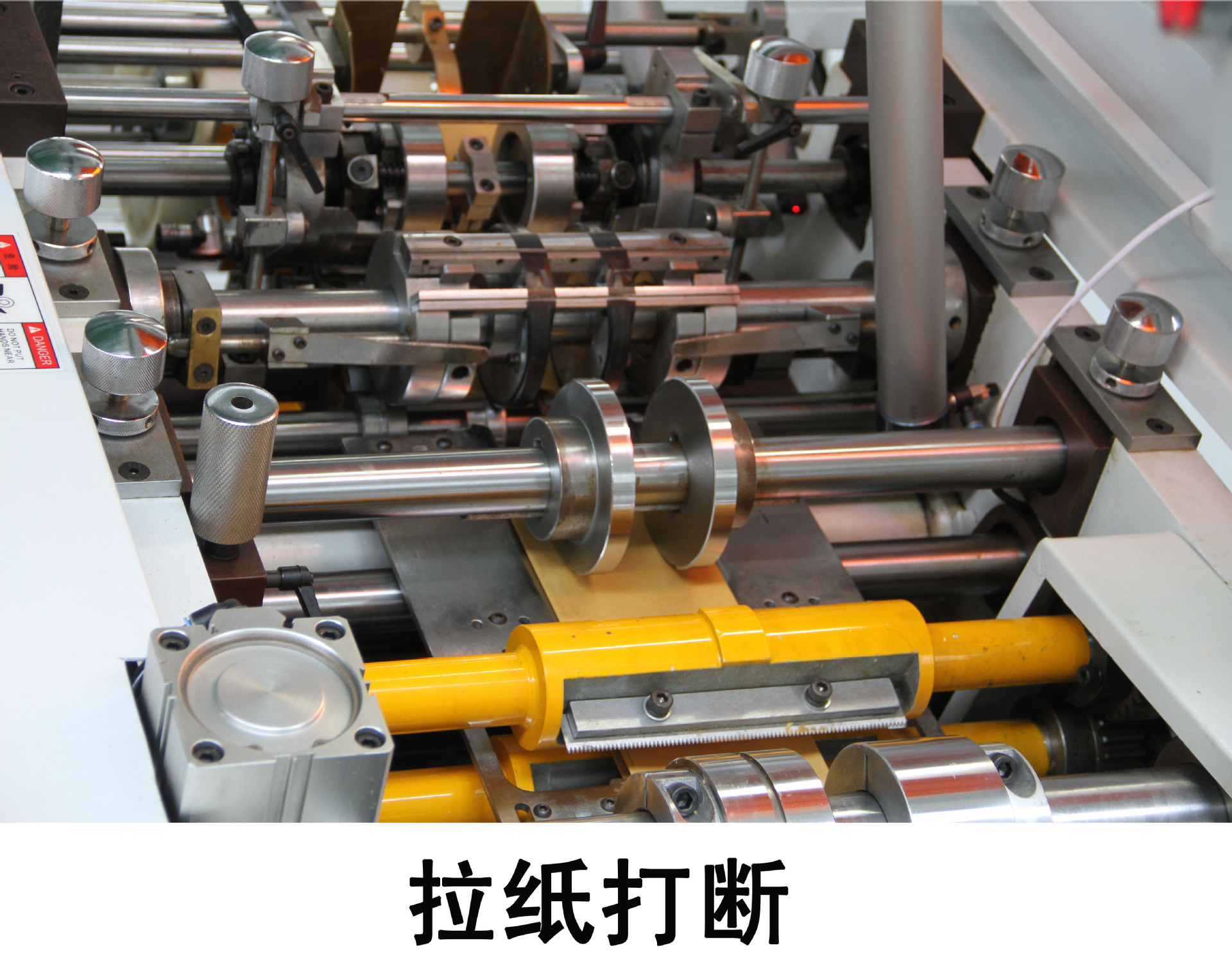 机械设备_机械设备全自动机械食品包装纸袋机