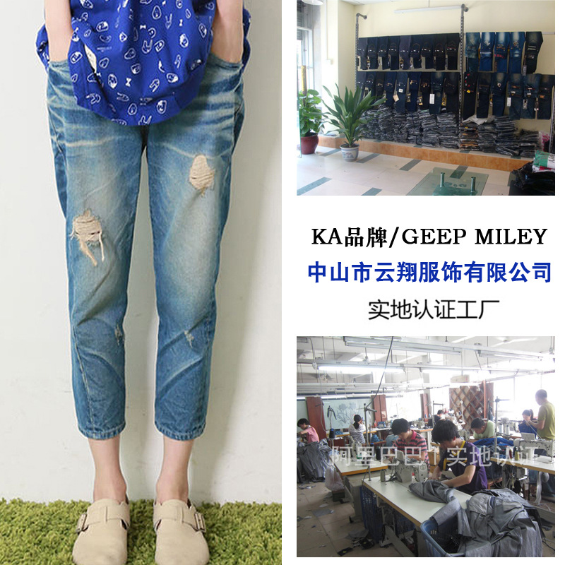 【淘工厂】来图来样加工oem贴牌中山女式牛仔裤实体工厂 nb2018