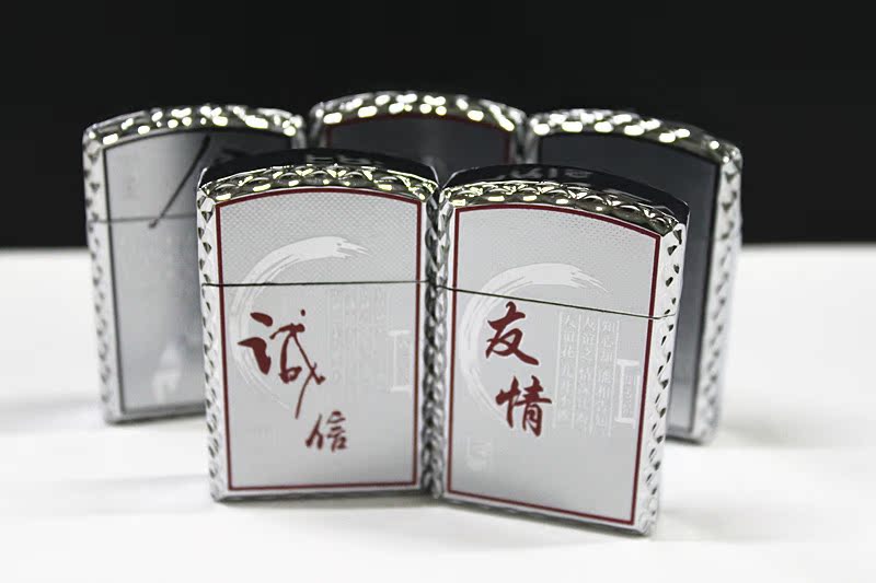 mf351雕花波浪边刻字友情诚信兄弟金属砂轮明火打火机礼品批发