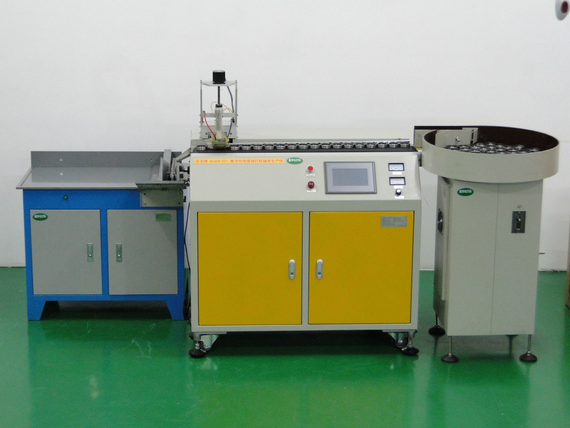 图片--数字化电腐蚀打标设备(2.74MB)