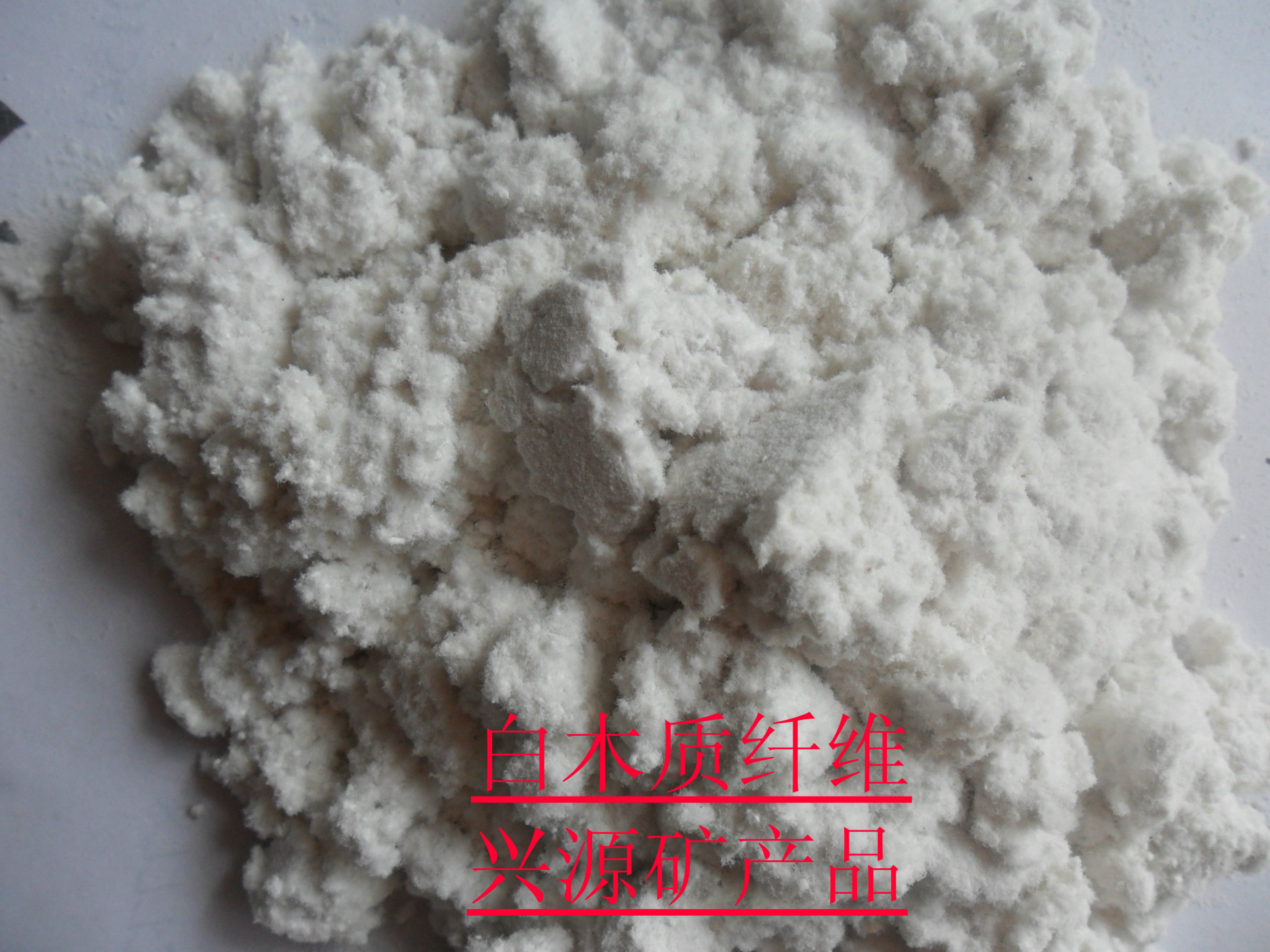 厂家直供白色木质纤维 灰色木质纤维 植物纤维