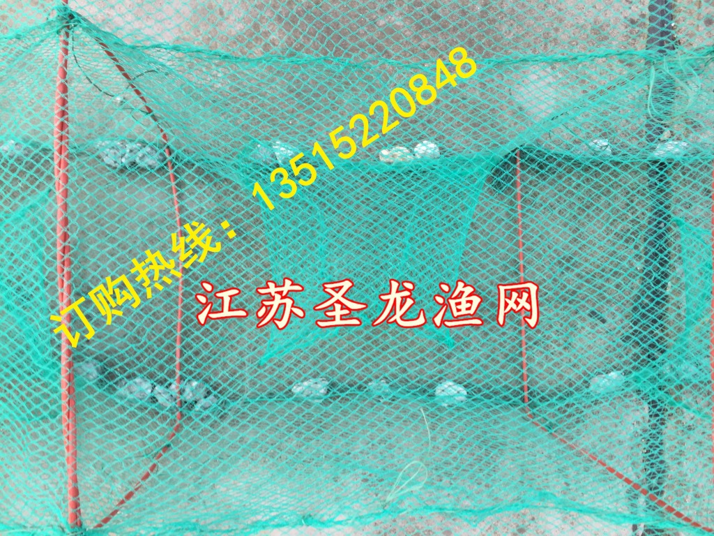 [圣龙渔网】虾笼地笼无结网38节13米长带石子